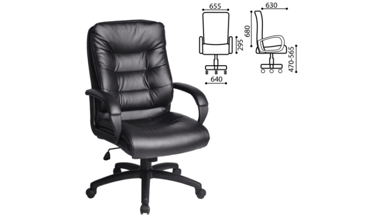 Кресло BRABIX Supreme EX-503 530873